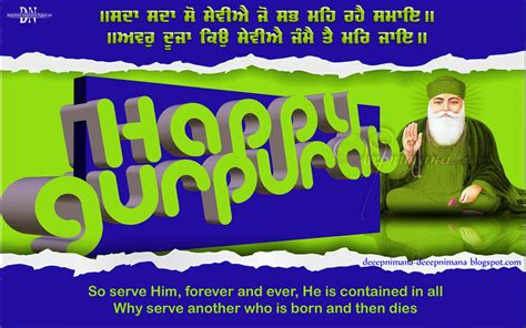 Deeepnimana Deeepnimana Happy Gurpurab
