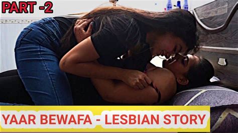 Lesbian Short Film Yaar Bewafa Romantic Movie Lesbian Love Story Lgbt Preetika Kaushik