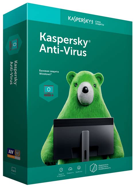 Get 50% discount on kaspersky antivirus software for windows pc, laptops and tablets. Kaspersky Anti-Virus