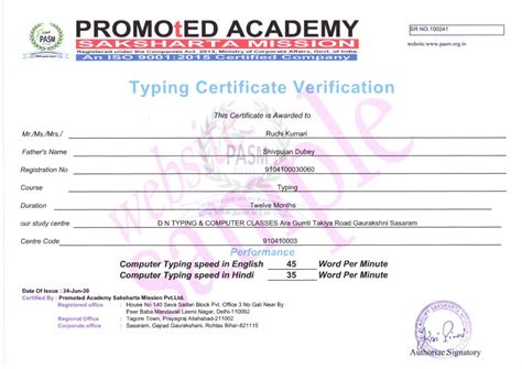 Promoted Academy Saksharta Mission Pvt Ltd Pmsa Certificate Sample