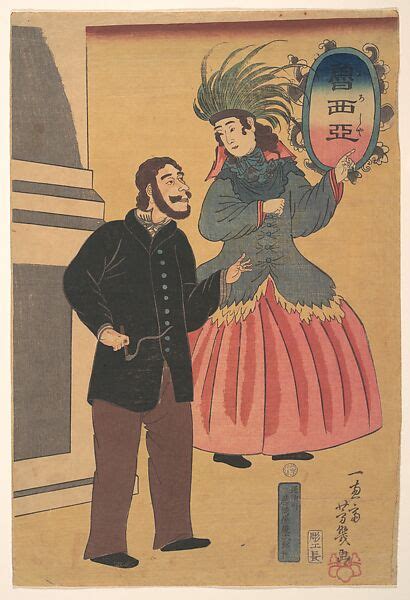 Utagawa Yoshiiku Russian Couple Japan Edo Period 16151868