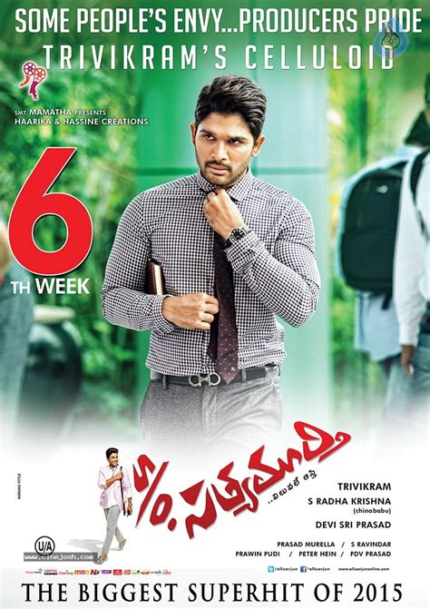 Son Of Satyamurthy Latest Posters Photo 5 Of 6