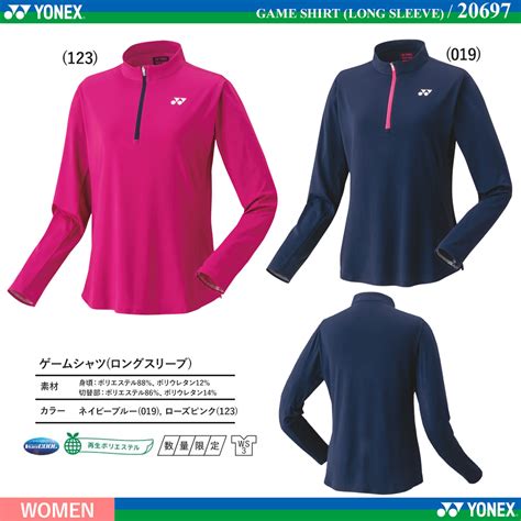 Yonex 20697 Women ゲームシャツロングスリーブ ソフトテニス専門店 ツイスト
