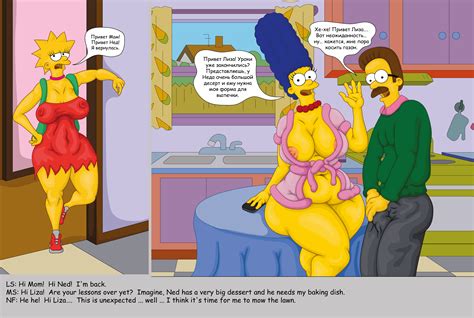 Rule 34 Bynshy Chubby Lisa Simpson Marge Simpson Ned Flanders Russian Text The Simpsons 3645705