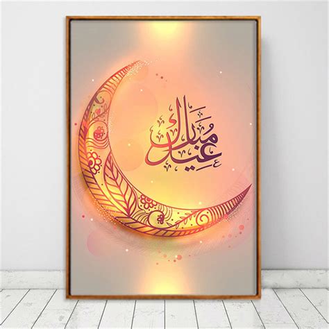 Poster Bertema Ramadhan Coretan