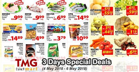 Nama asalnya adalah tanjong malim. TMG Mart 3 Days Special Deals (4 May 2018 - 6 May 2018)