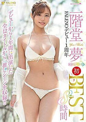 Yume Nikaido Faleno Debut St Anniversary Complete Best Hours Dvd