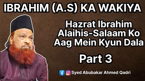 Hazrat Ibrahim Alaihis Salaam Ko Aag Mein Kyun Dala Part By Syed