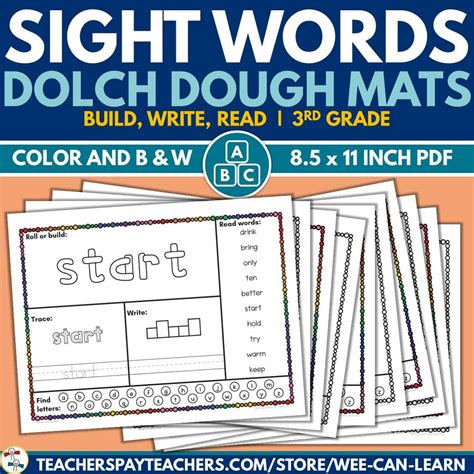 Dolch Sight Words 3rd Grade Dough Mats Build Write Read Free