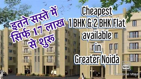 Budget Flats And Apartments In Greater Noida Full Flat Intro Youtube