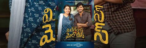Middle Class Melodies Movie Cast Release Date Trailer Posters Reviews News Photos