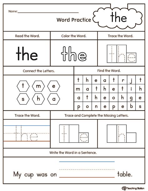 Kindergarten High Frequency Words Printable Worksheets