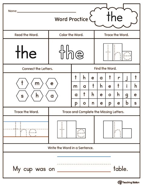 There is a different image on each of the 26 half pages that is a common summer item. Sight Word the Printable Worksheet | MyTeachingStation.com