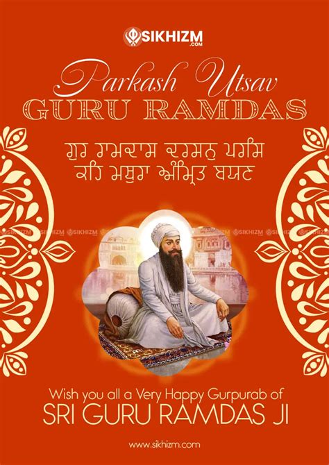 Guru Ramdas Parkash Utsav 2022 Status Image Free Download