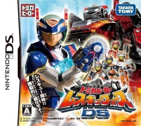 Tomica Hero Rescue Force Ds Rom Nintendo Ds Game