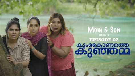 Mom And Son Comedy Web Series S2 Episode 03 By Kaarthik Shankar Youtube