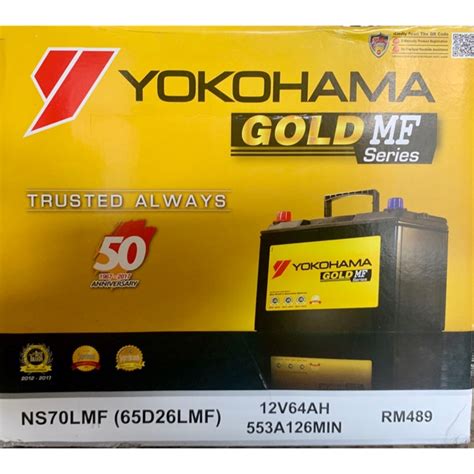 Can't find your car make and model? Yokohama Gold MF battery NS70 / NS70L / 55D23L / 65D26L ...