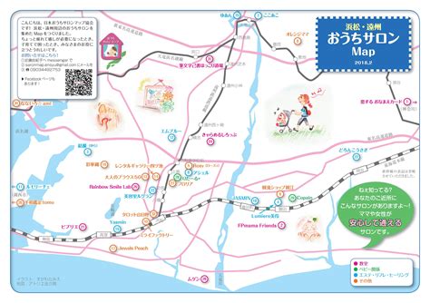 Its geographical coordinates are 34° 42′ 00″ n, 137° 43′ 59″ e. Jungle Maps: Map Of Japan Hamamatsu