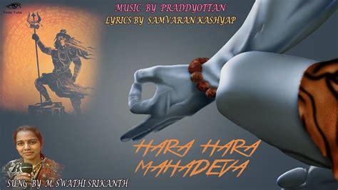 Hara Hara Mahadeva Sivaratri Special Song 2020 Praddyottan
