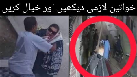 Karachi Daketi Cctv Footage Karachi Mein Dakaiti This Incident