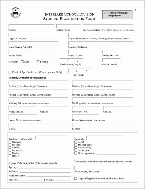 9 School Registration Form Template Word Sampletemplatess