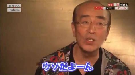 Manage your video collection and share your thoughts. コメディアンの志村けんさん死去 新型コロナウイルスで肺炎 ...