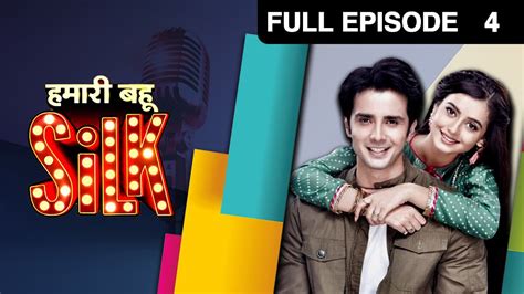 Hamari Bahu Silk Hindi Tv Serial Full Ep 4 Chahat Zaan Khan Reeva Chaudhary Zee Tv
