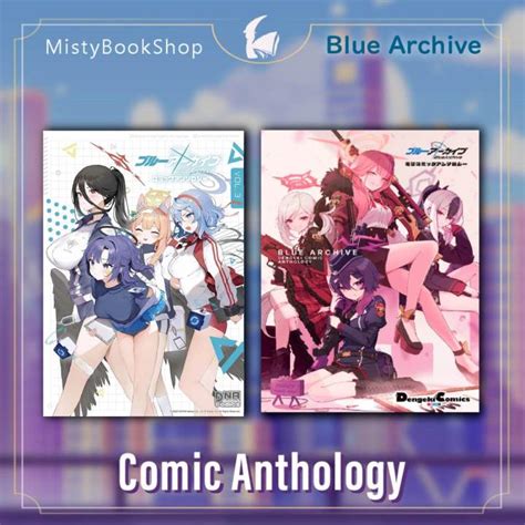 พร้อมส่ง ฉบับภาษาญี่ปุ่น Blue Archive Comic Anthology Vol 1 3 ブルー