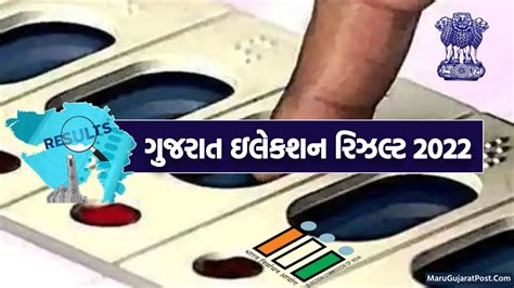 Gujarat Vidhan Sabha Election Result Results Eci Gov In