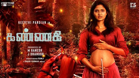 Kannagi Tamil Movie First Look Teaser Keerthi Pandian Arun