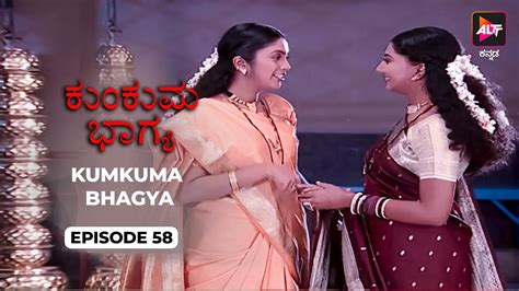 Kumkuma Bhagya Episode 58 Bukkapatna Vasu Dubbed In Kannada Kannada Tv Serial Youtube