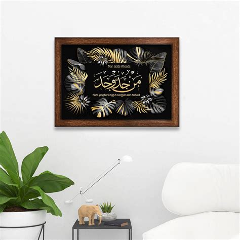 Dapatkan koleksi kaligrafi islam terbaru dari medinat art, kaligrafi kufi man jadda wajada dengan gaya yang modern dan elegan. Download Kaligrafi Arab Islami Gratis : Kaligrafi Arab ...