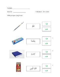 Peralatan Dalam Kelas Bahasa Arab LucanewtSanford