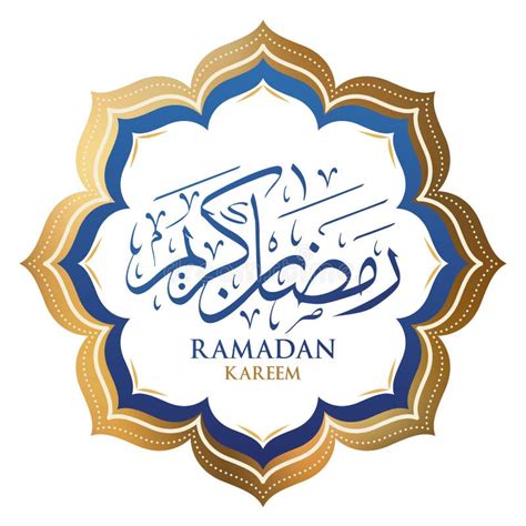 Ramadan Kareem Arabic Calligraphy Template For Menu Invitation