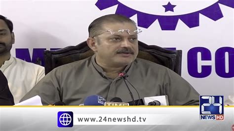 live ppp leader sharjeel inam memon press conference youtube