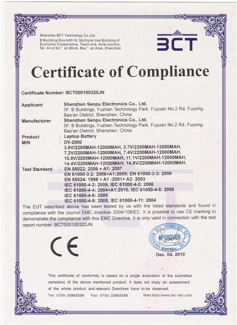 Certificate Ce Certificate