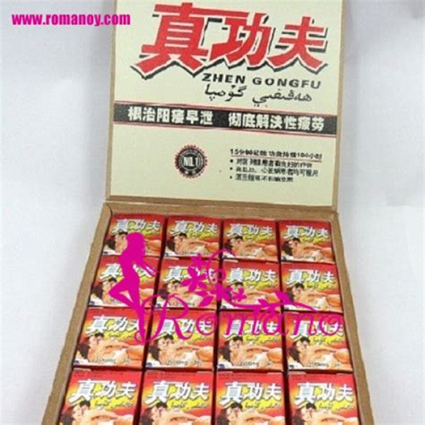 Zhen GongFu Pills Hong Wei 3500mg Male Enhancement