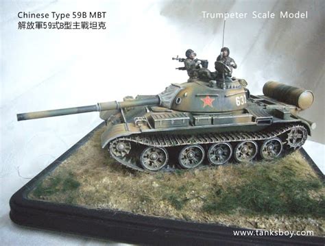 Modellours Workshop China Pla Type 59 B Mbt