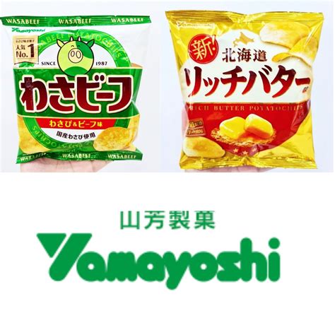 Yamayoshi Potato Chips Shopee Philippines