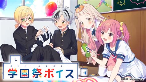 • • • info/announcement#にじpex score ranking (i.redd.it). 「にじさんじ学園祭ボイス2019」発売決定!9月20日(金)より販売 ...