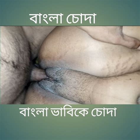Bangla Fuck Bangla Chudachudi Free Village Hd Porn Dd Xhamster