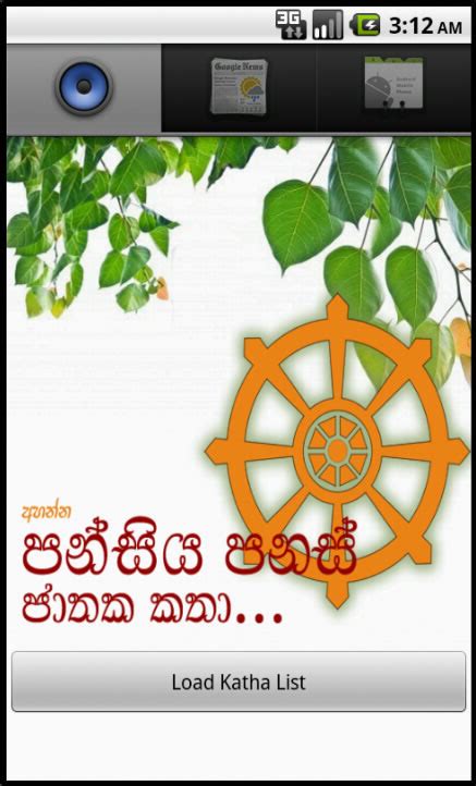 550 Jathaka Katha In Sinhala Pdf Download Tiseoyyseo