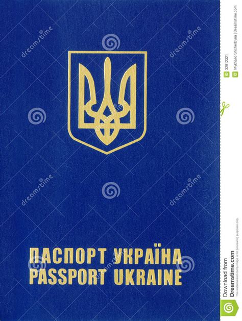 Ukrai Ski Paszport Obraz Stock Obraz Z O Onej Z Paszport