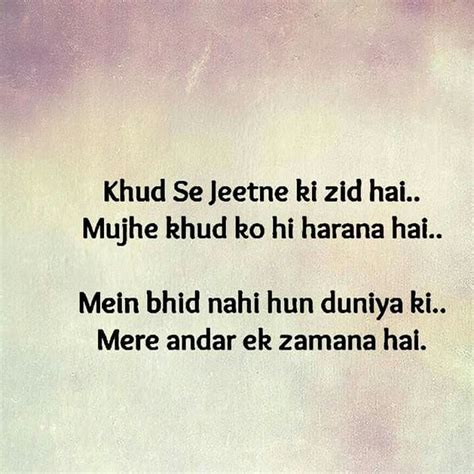Pin By Abhishek K Singh On Kilaaasss Gulzar Quotes Good Thoughts Quotes Heartfelt Quotes