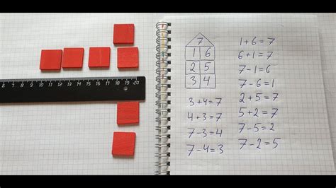 Еще решебники за 7 класс Состав числа 7 и домик. Математика 1 класс. - YouTube