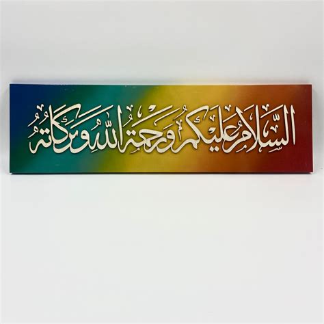 Kaligrafi Bismilah Asalamualikum Collection Of Kaligrafi Bismillah Riset