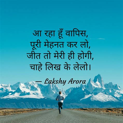 Shayari 59 Popular Shayari Quotes God Motivational Quote In