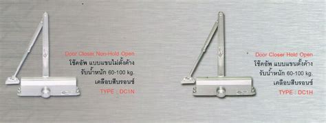 ลูกบิดประตูเขาควาย solex 1701sn ผลิตจากสเตนเลส ใช้กับประตูบ้าน ประตูห้องนอน ได้ทั่วไป สามารถถอดเปลี่ยนกับลูกบิดประตูเดิม แล้วนำมาใช้ได้เลย. คานผลักประตูหนีไฟ โช๊คอัพ ลูกบิด ลูกบิดแบบเขาควาย Door ...
