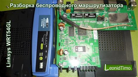 Linksys shield protect your connected life. Разборка беспроводного маршрутизатора Linksys WRT54GL ...