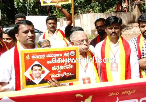 Kasargod Pro Kannada Organizations Protest Against Anti Kannada Writings